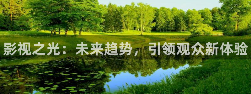 斑马视频电影
