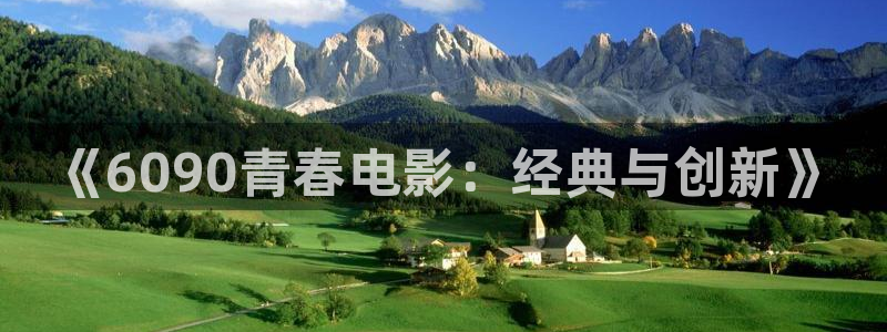 电影斑马