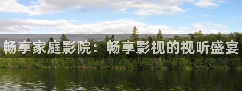 斑马斑马的电影免费韩国电影